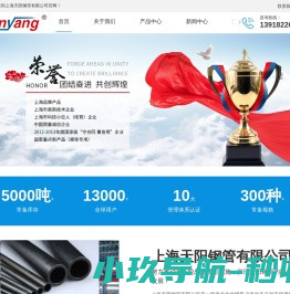 上海白锌管厂家