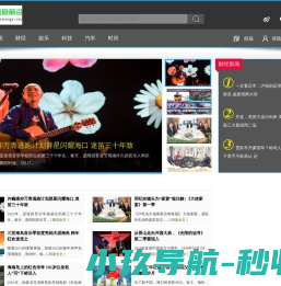 海口信息前沿