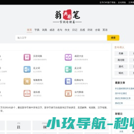 T3出行