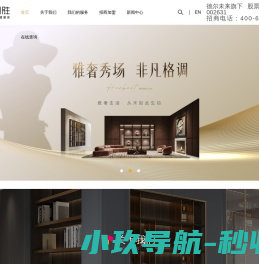 水漆柜墙门系统