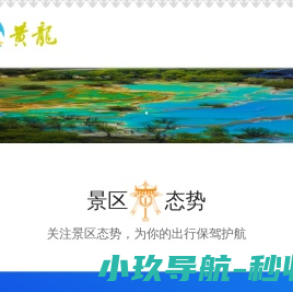 首页