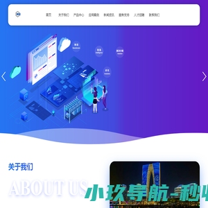 昆山迈艾思智能科技有限公司