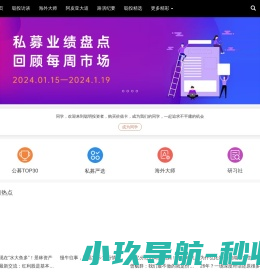 鲁信人力资源服务有限公司