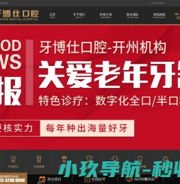 深圳市明德在线教育管理有限公司