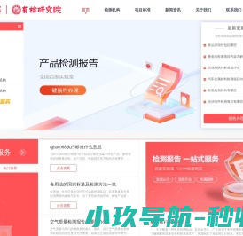 检易达