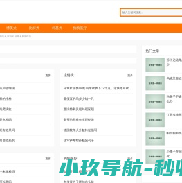 云丹宠物网,博美犬,比特犬,柯基犬,狗狗医疗