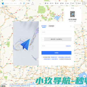 高德地图