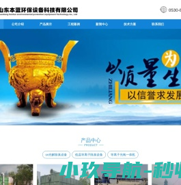 污水废气生物除臭装置价格