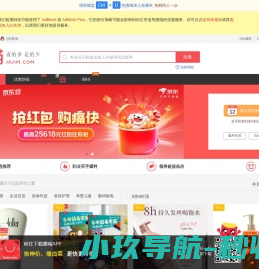 惠喵丨发现今日什么值得买