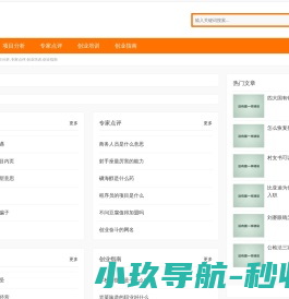徐州工程学院欢迎您