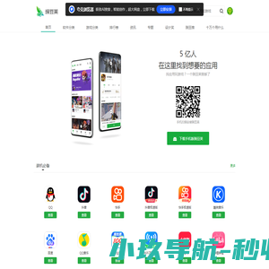重庆市盖杰金属瓶盖有限公司首页