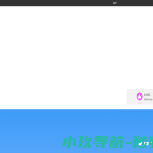 翊颉科技