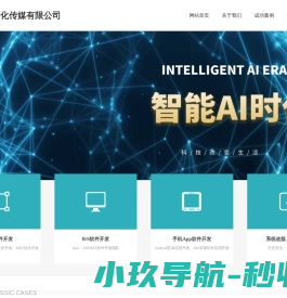 清远市帕克文化传媒有限公司