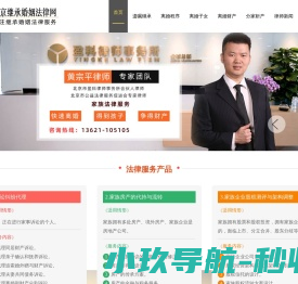 智能墓园管理系统