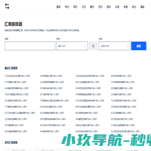 五金