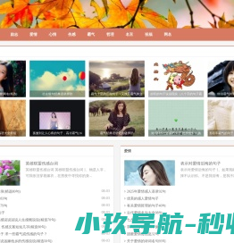 经典句子