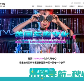 天才工场
