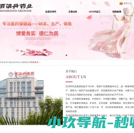 东莞货架厂