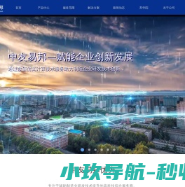 北京中友易邦科技有限公司