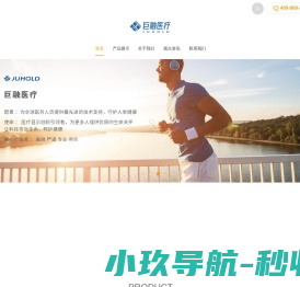 医用显示器