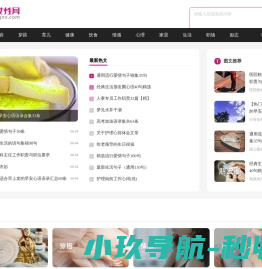 亲亲女性网