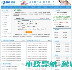 卡罗影像