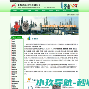 西安市政围挡厂家
