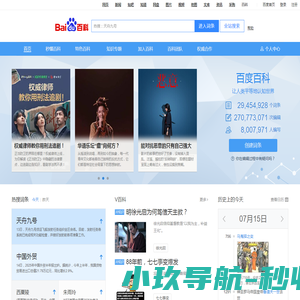 上职得干