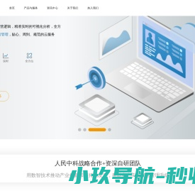 华闻联播
