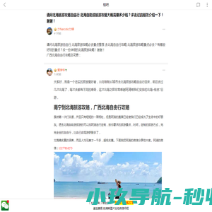 常州科孚