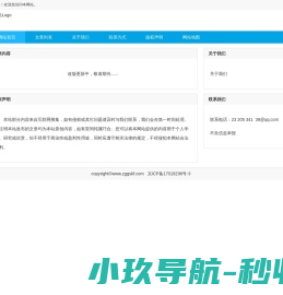 中国商业周刊网