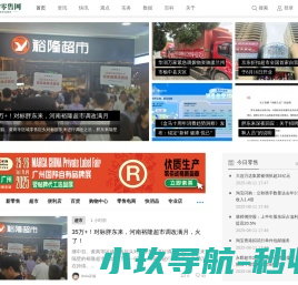 核相仪1