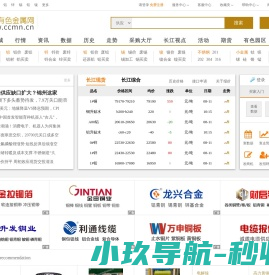 陕西环航检测