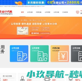 北京李诗怀律师法律咨询网