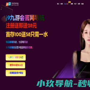 上海火锐网络科技有限公司