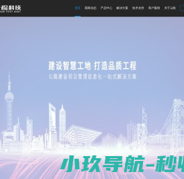 四川云检科技发展有限公司