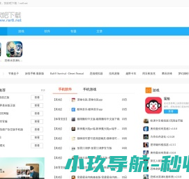 BT变态版手游
