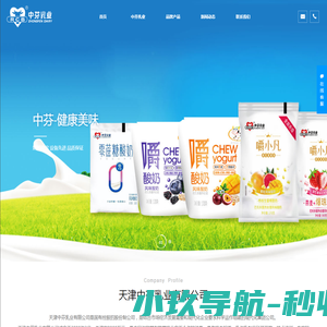 杭州雷行科技