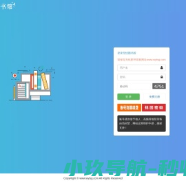 无忧图书馆