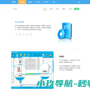 淘宝开店
