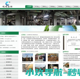 惠州瑞哈希信息科技有限公司