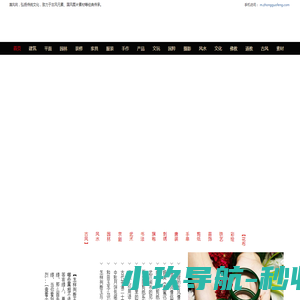 国风网