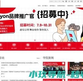 广东护栏厂家