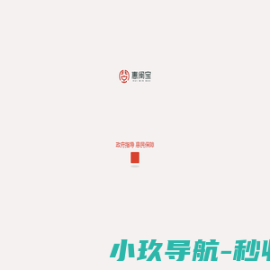 惠闽宝