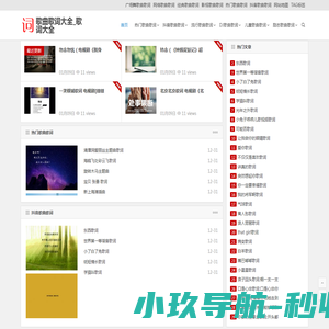 系统大师时间管理大师