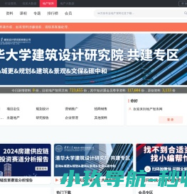 顶呱呱