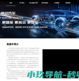 牡丹江市中能电力设备有限公司