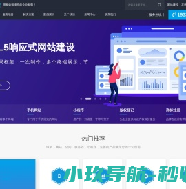 河北众道网络科技有限公司