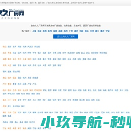 久久厂房网