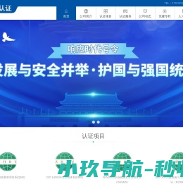 不败传奇,不败娱乐网